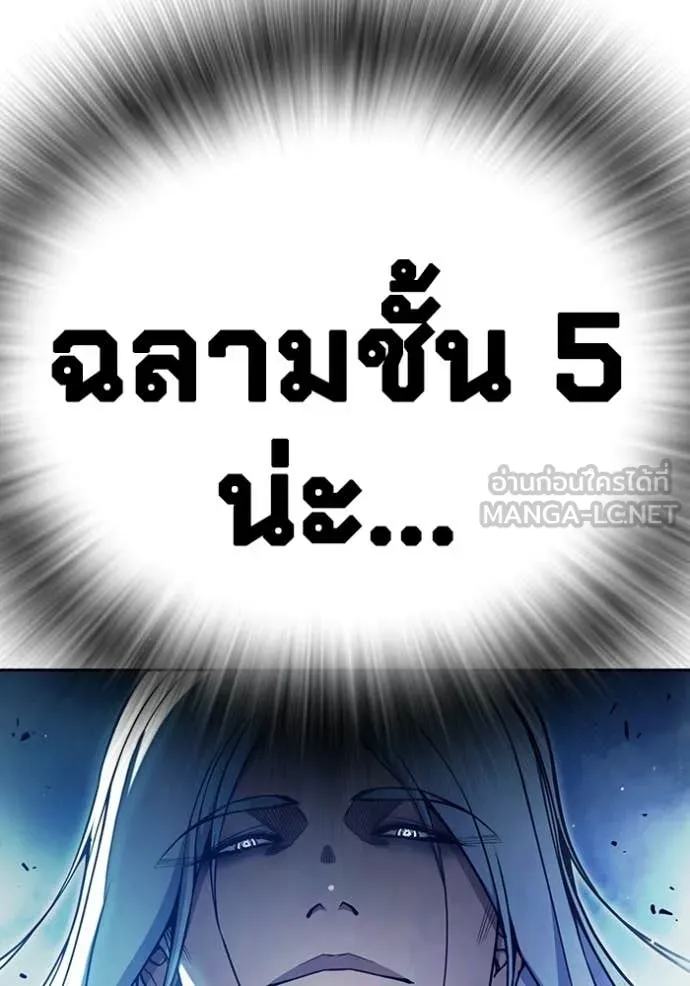 หน้า 250 จาก 253