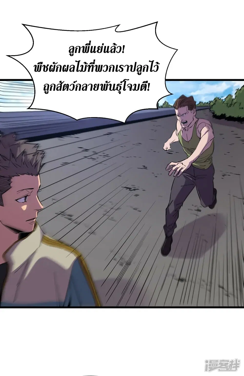 หน้า 3 จาก 33