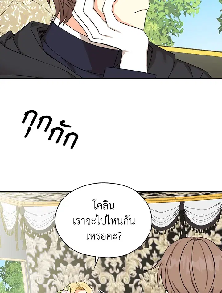 หน้า 84 จาก 98