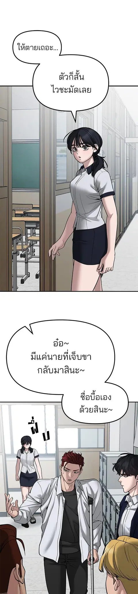 หน้า 29 จาก 81