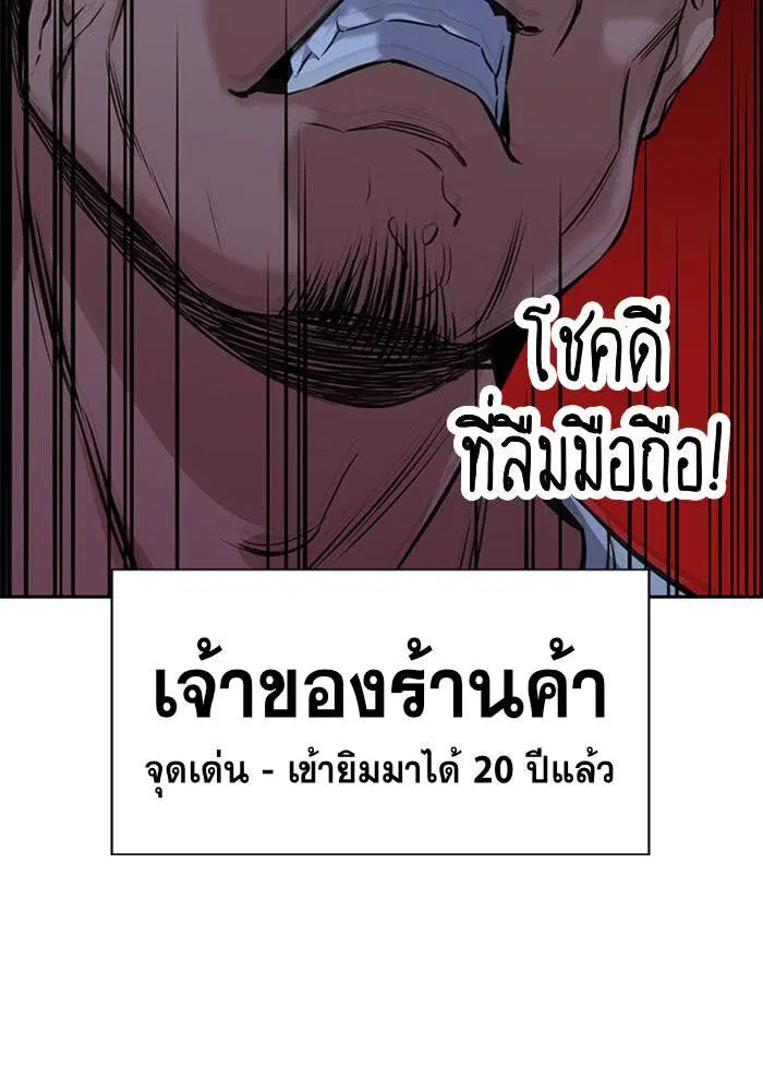 หน้า 60 จาก 109