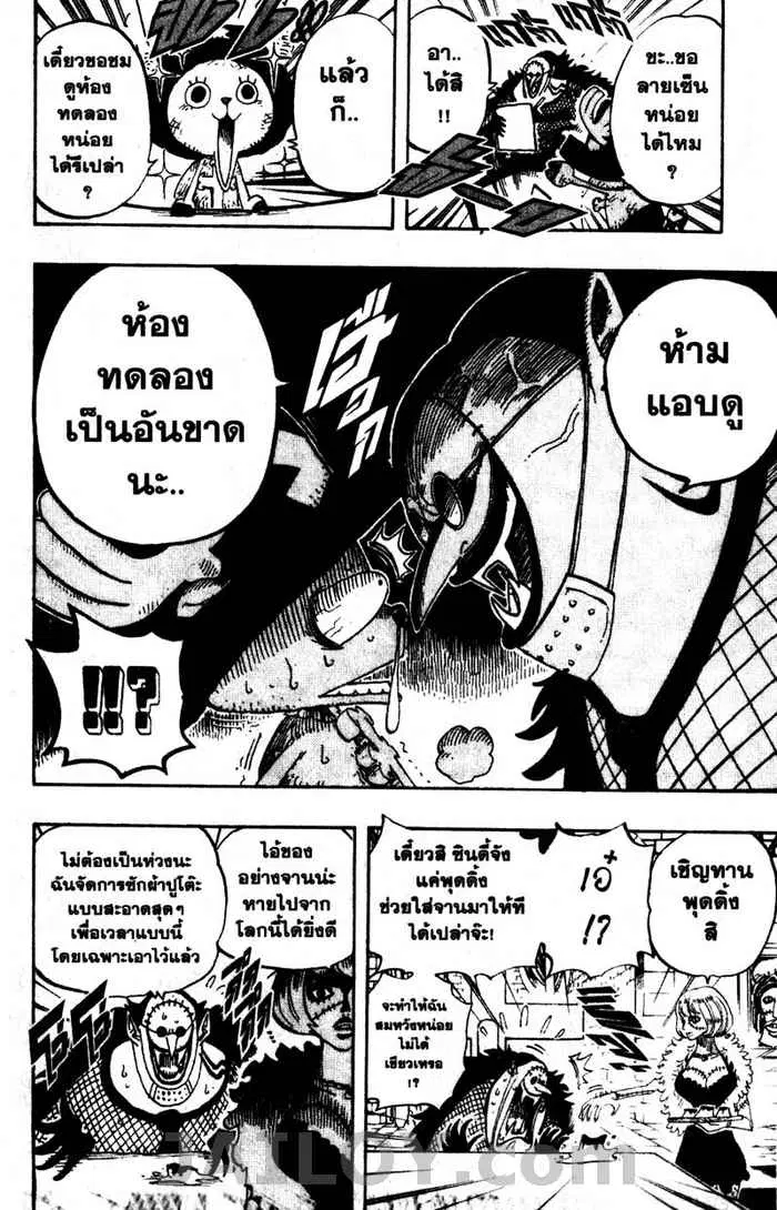 หน้า 11 จาก 21