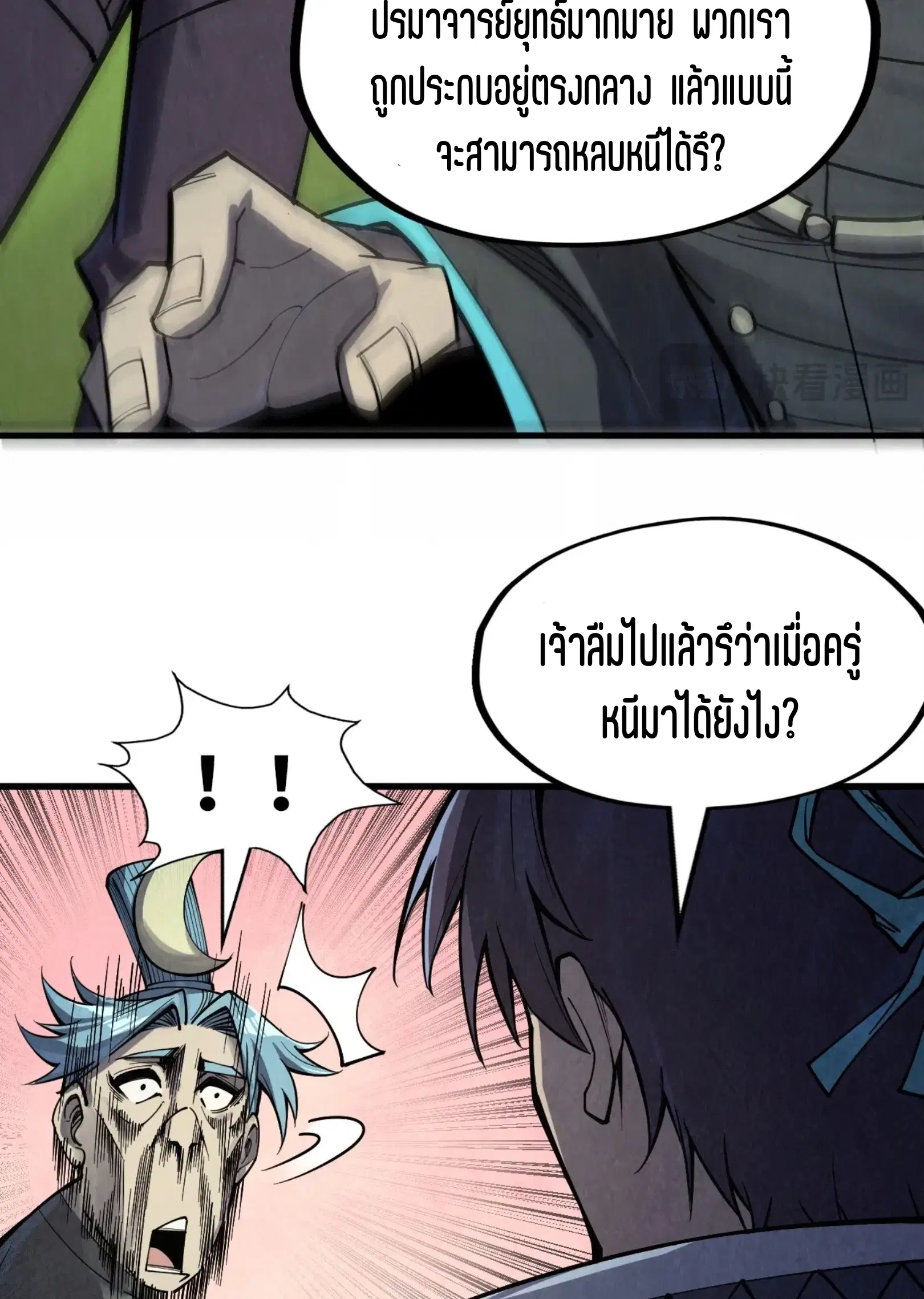 หน้า 10 จาก 73