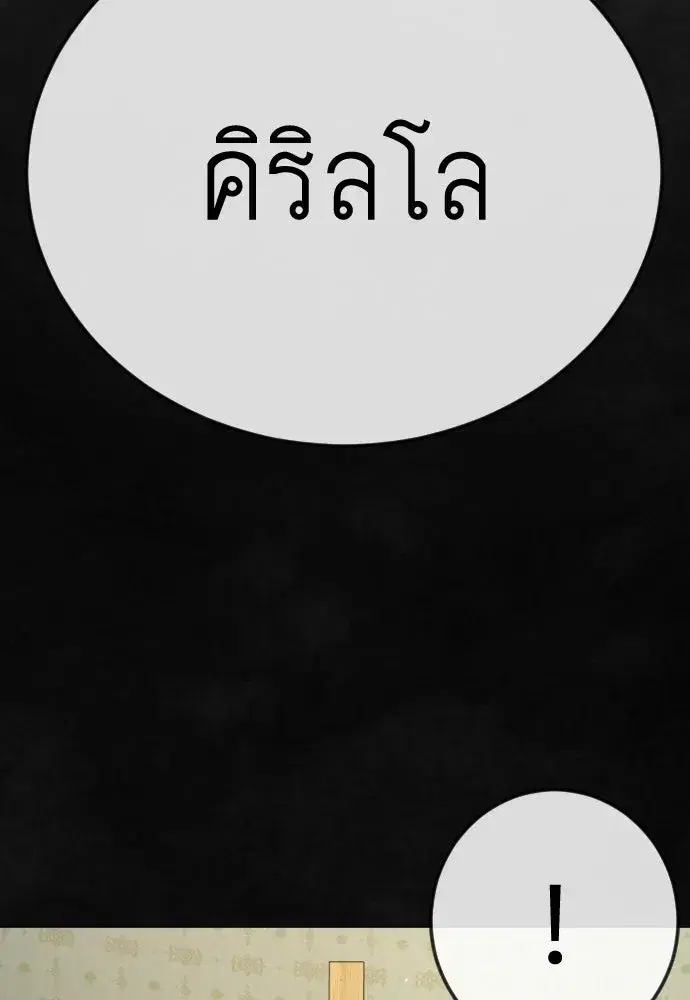 หน้า 94 จาก 233