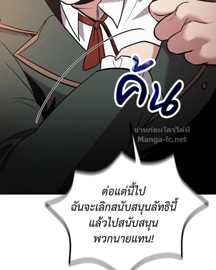 หน้า 91 จาก 151