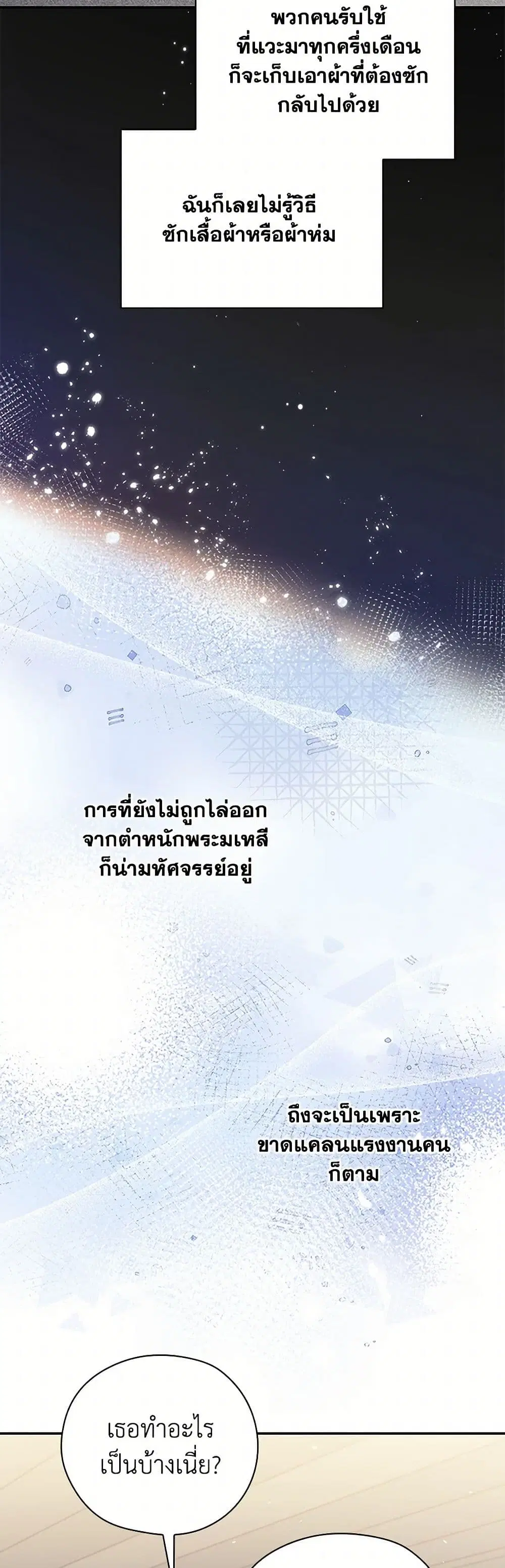 หน้า 18 จาก 41