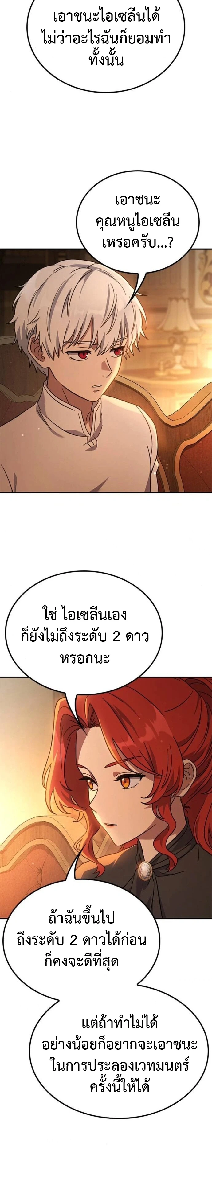 หน้า 9 จาก 18