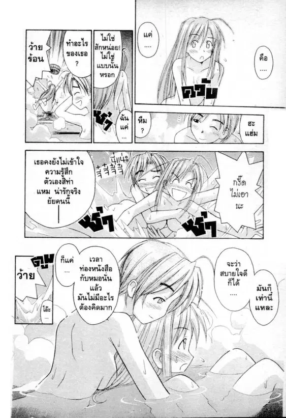 หน้า 11 จาก 20