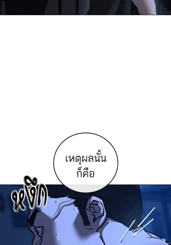 หน้า 46 จาก 205