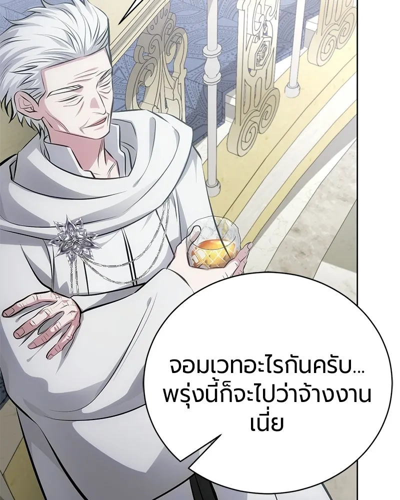หน้า 35 จาก 192
