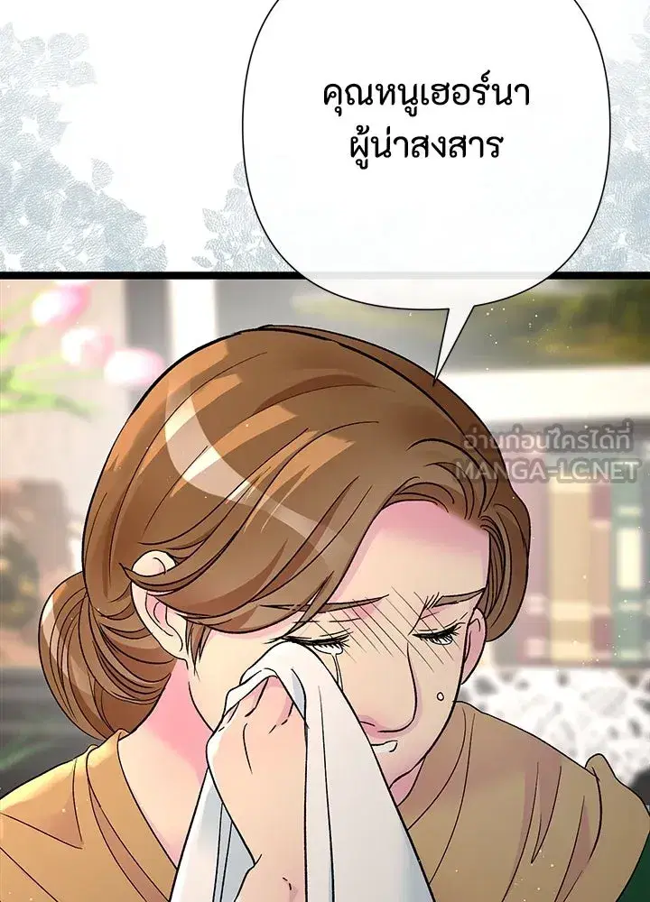 หน้า 9 จาก 196