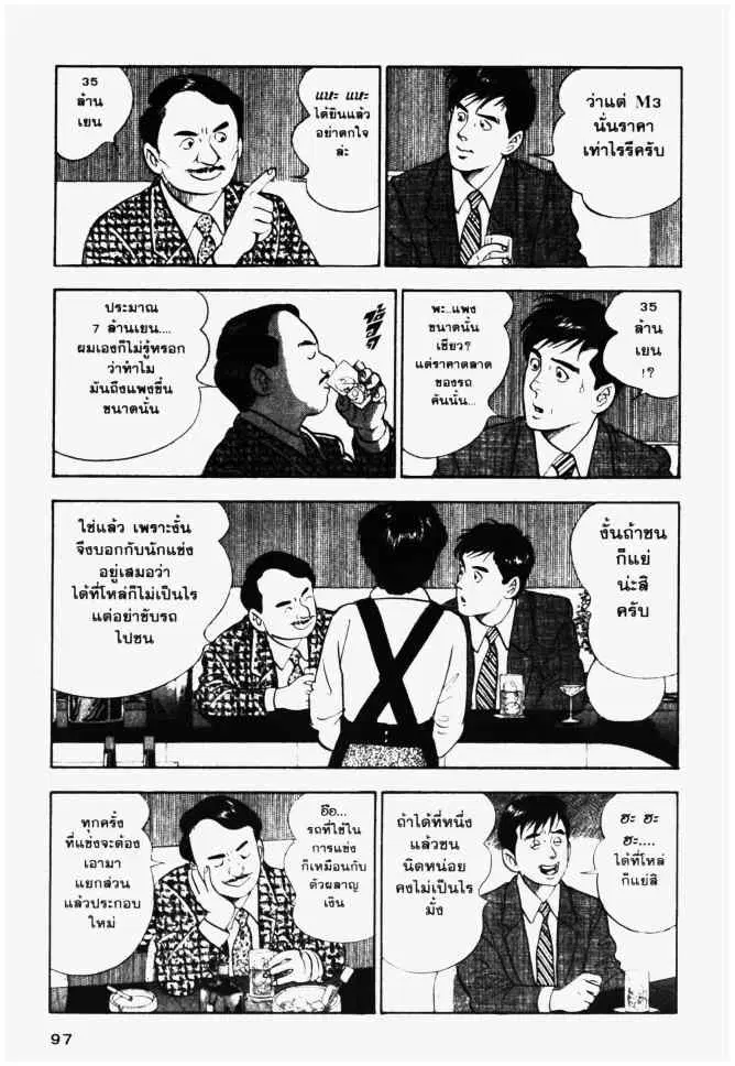 หน้า 11 จาก 22