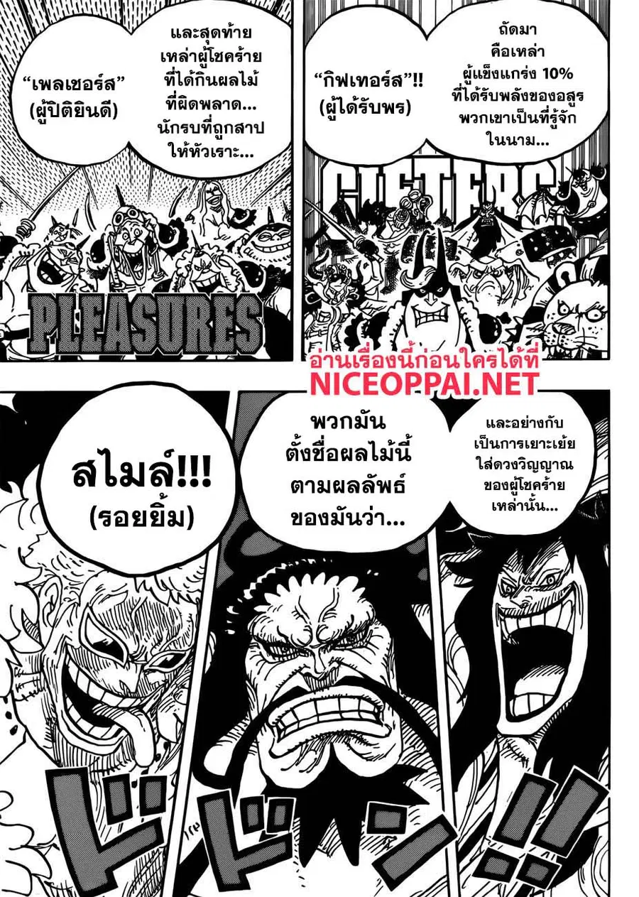 หน้า 11 จาก 18