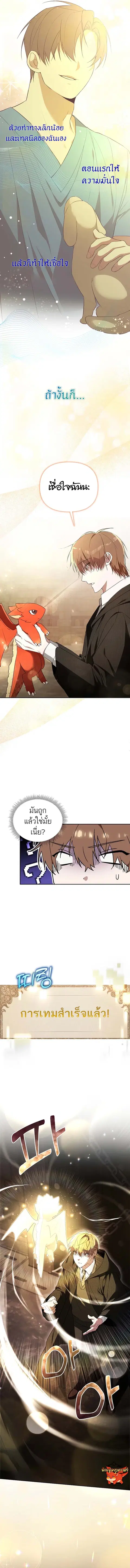 หน้า 15 จาก 18