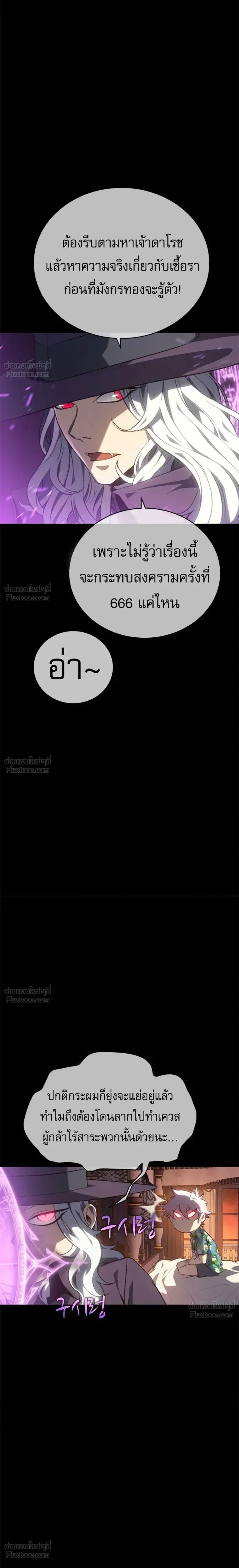 หน้า 24 จาก 31