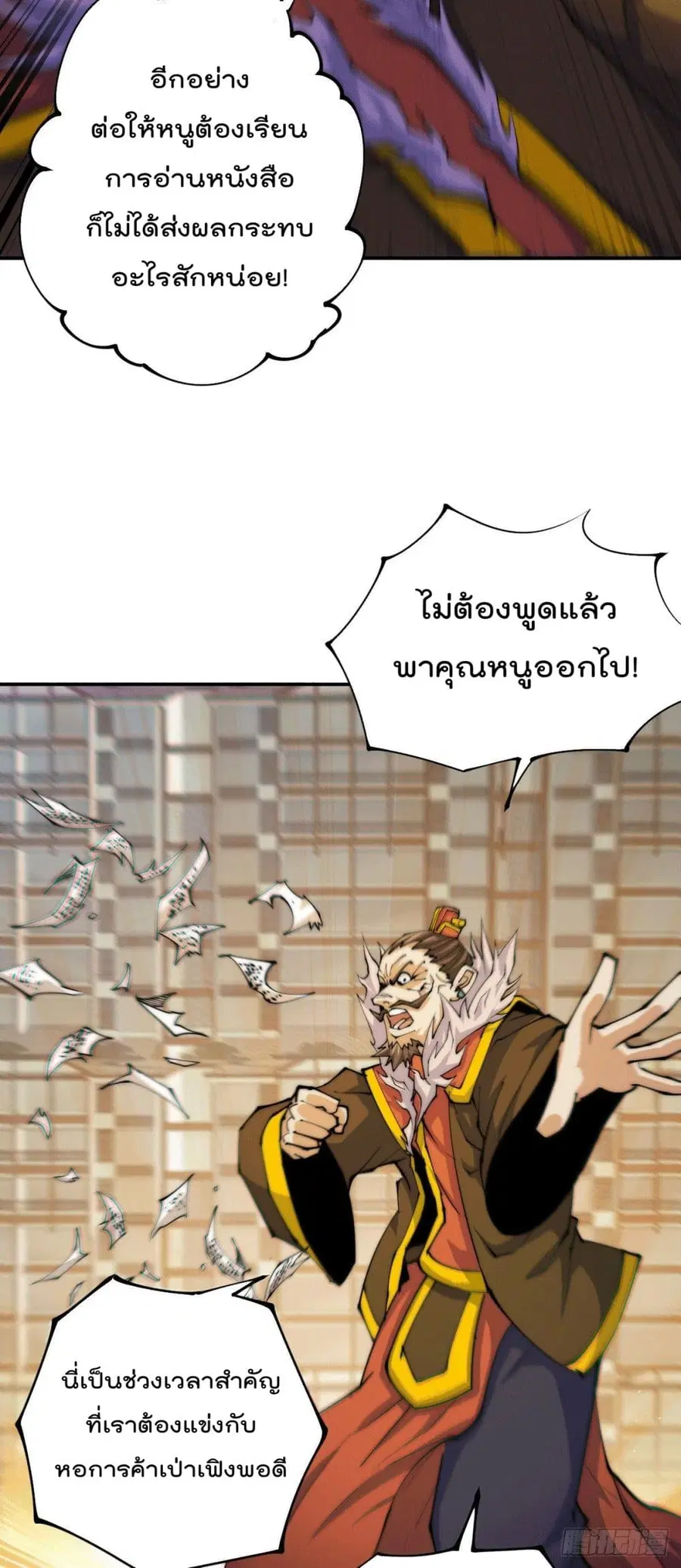 หน้า 16 จาก 33