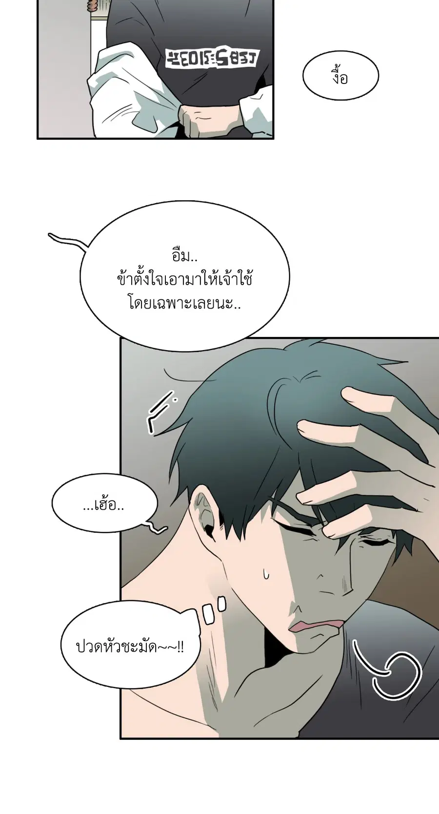 หน้า 19 จาก 64