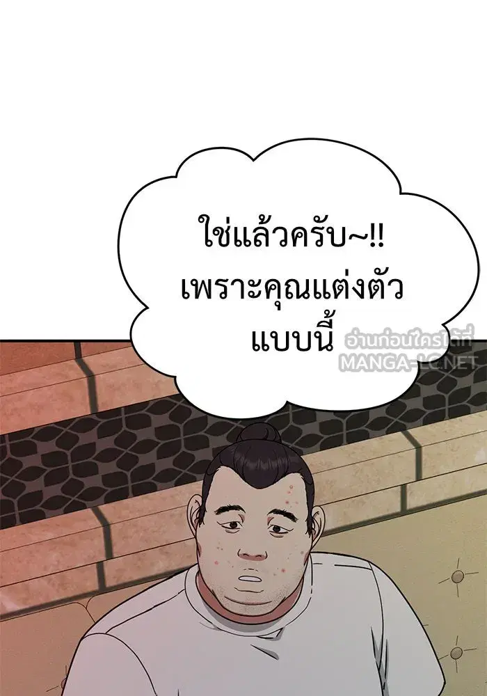 หน้า 132 จาก 177