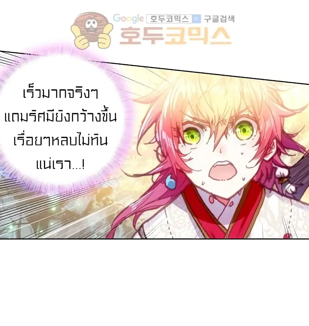 หน้า 21 จาก 48
