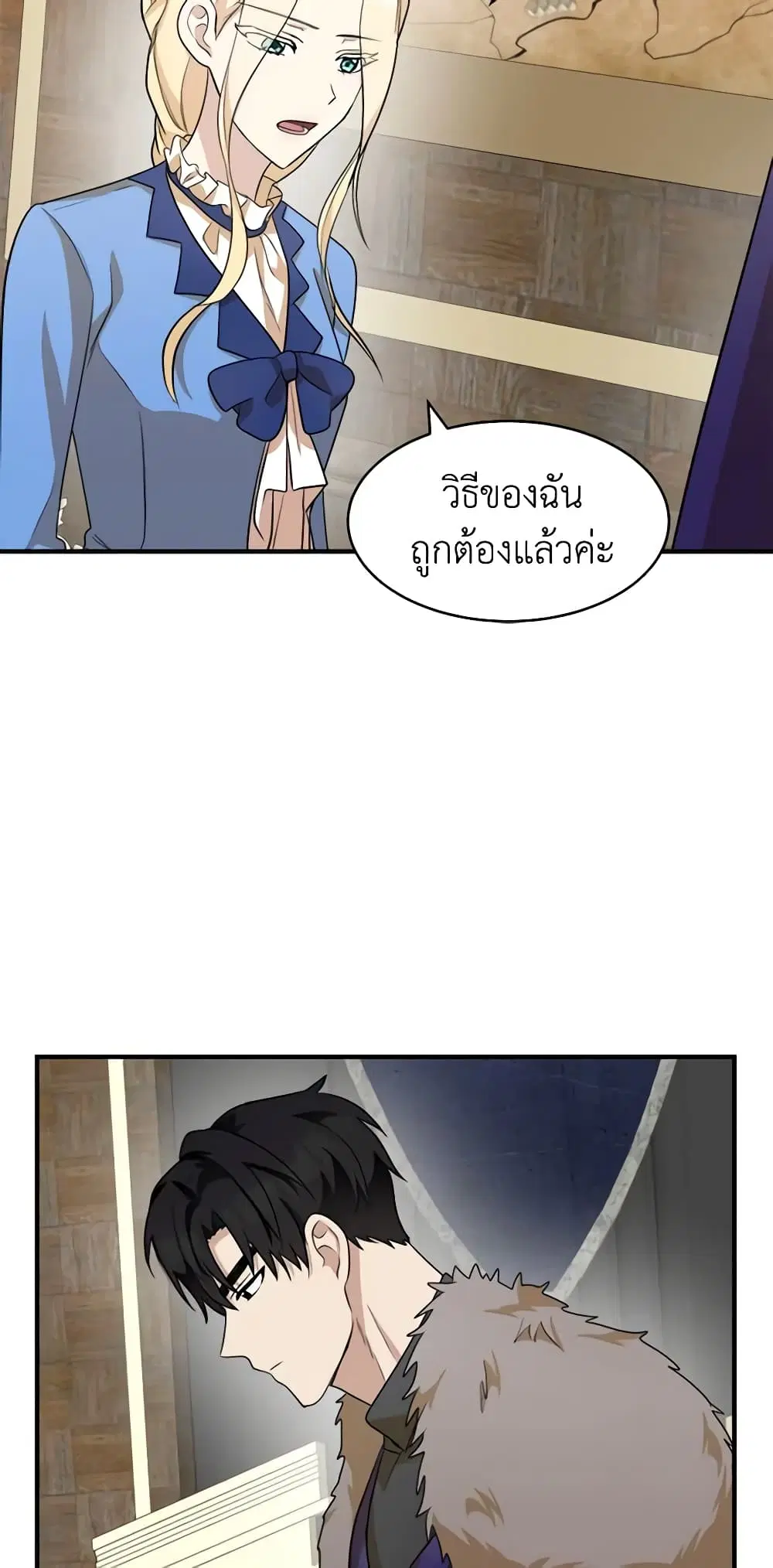 หน้า 35 จาก 47