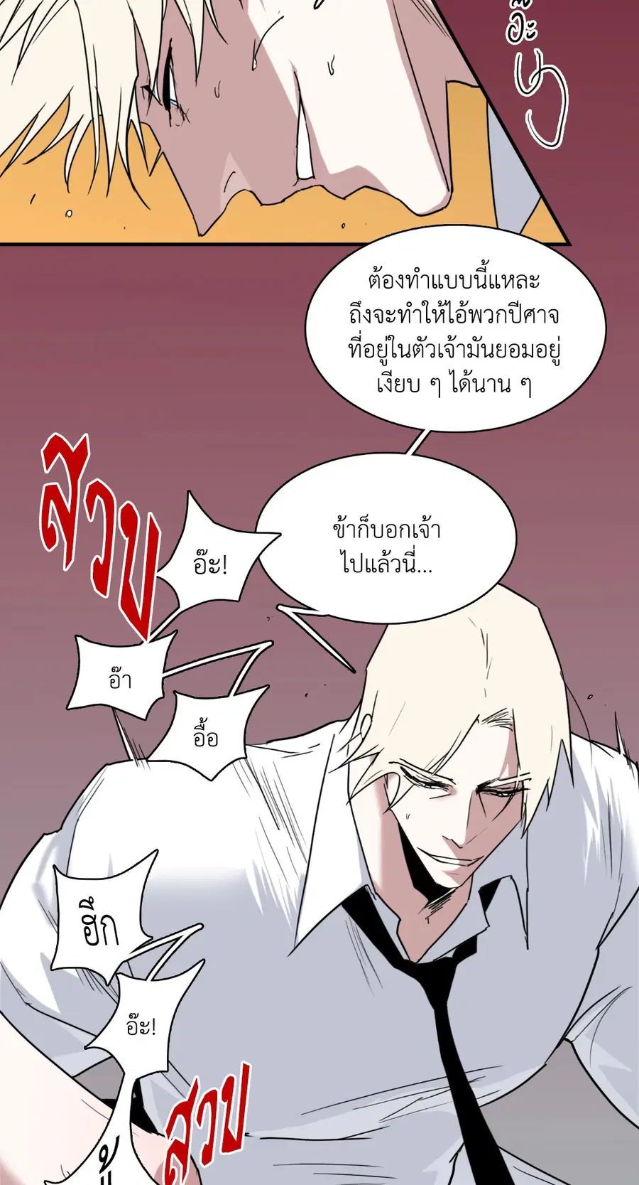 หน้า 39 จาก 61