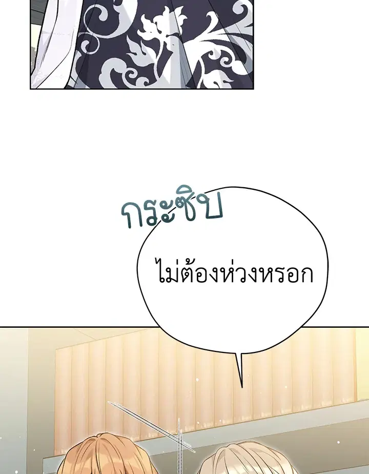 หน้า 25 จาก 101