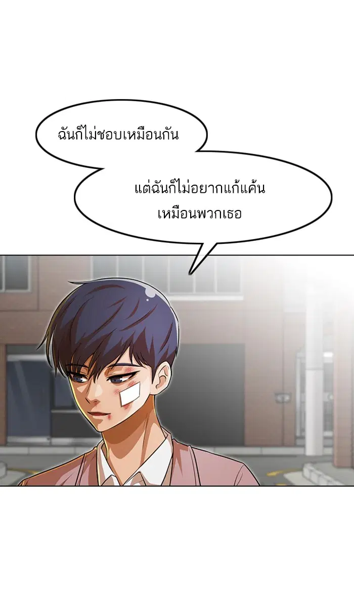 หน้า 33 จาก 107