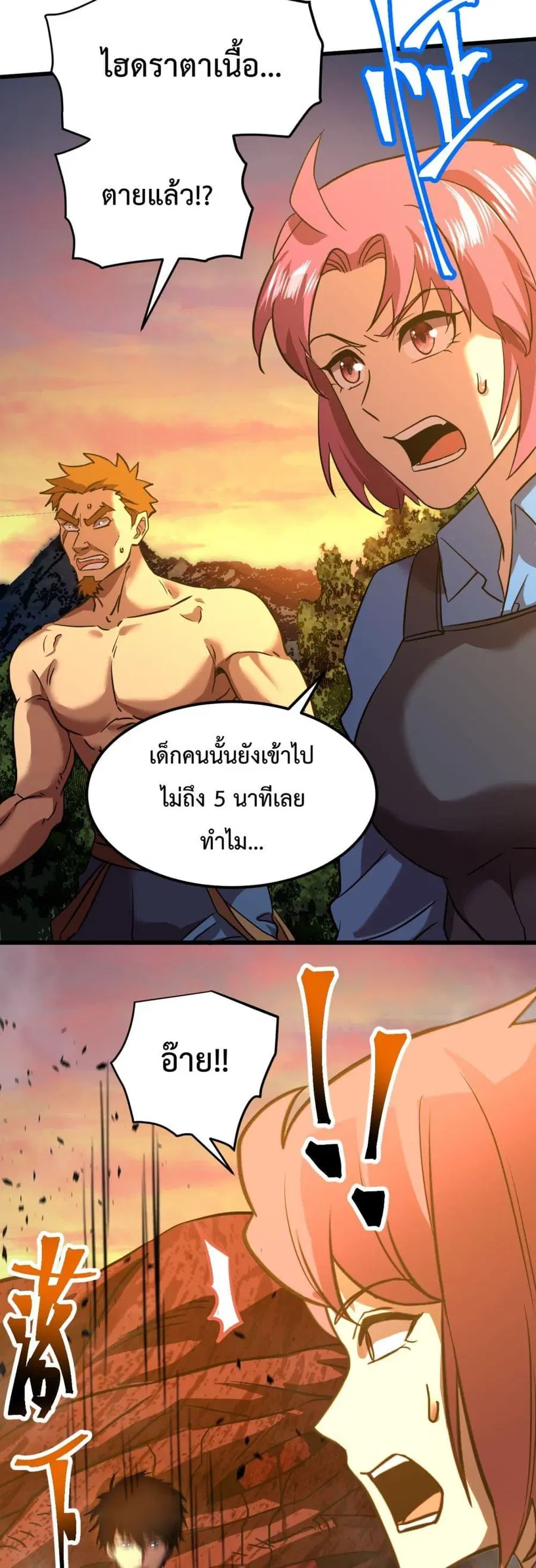 หน้า 31 จาก 42