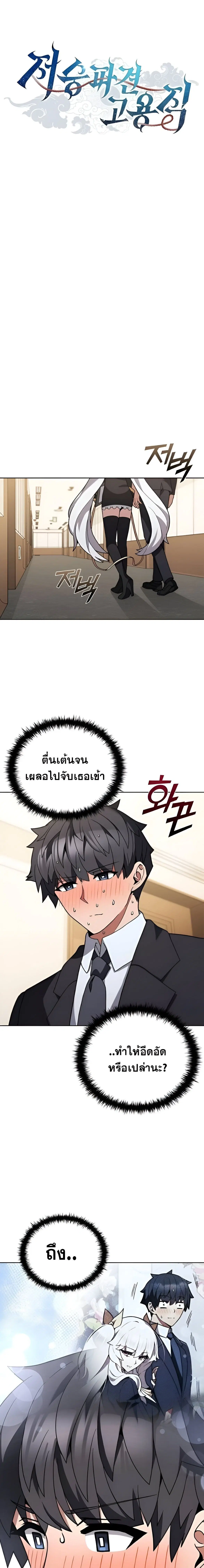 หน้า 9 จาก 24