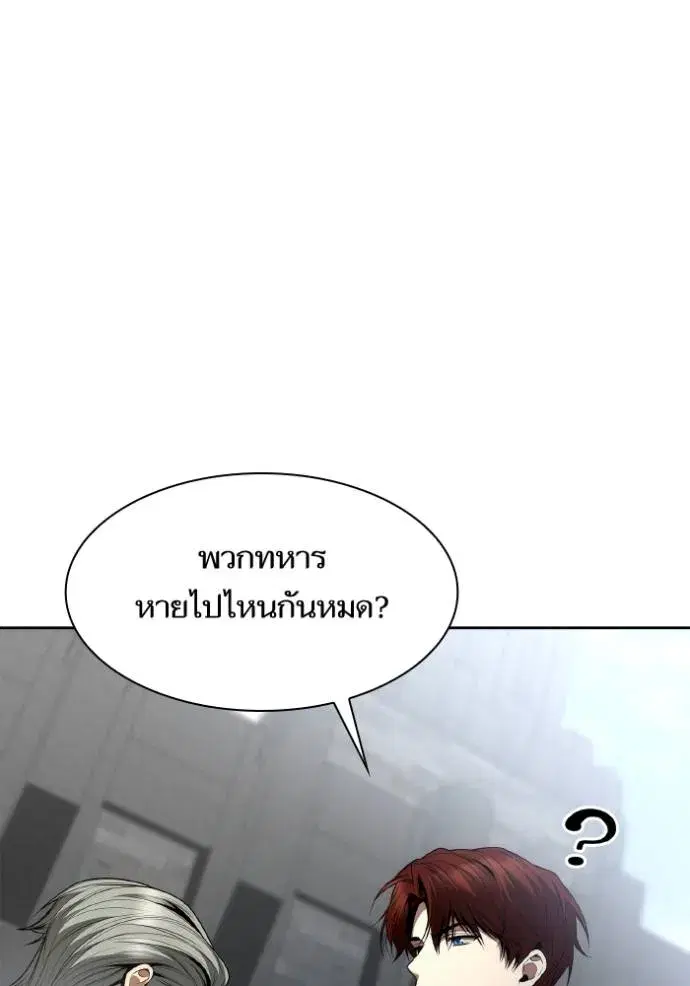 หน้า 149 จาก 157