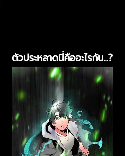 หน้า 31 จาก 163