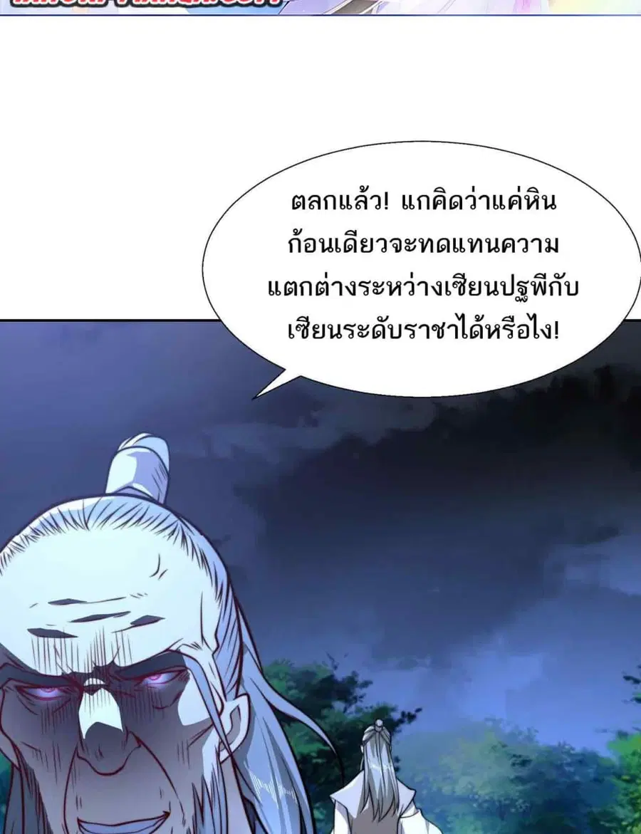 หน้า 2 จาก 45