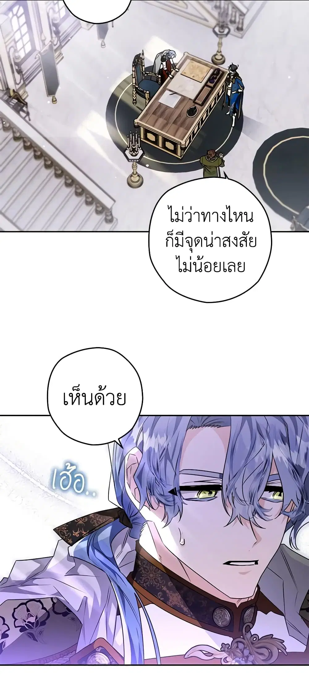 หน้า 45 จาก 50