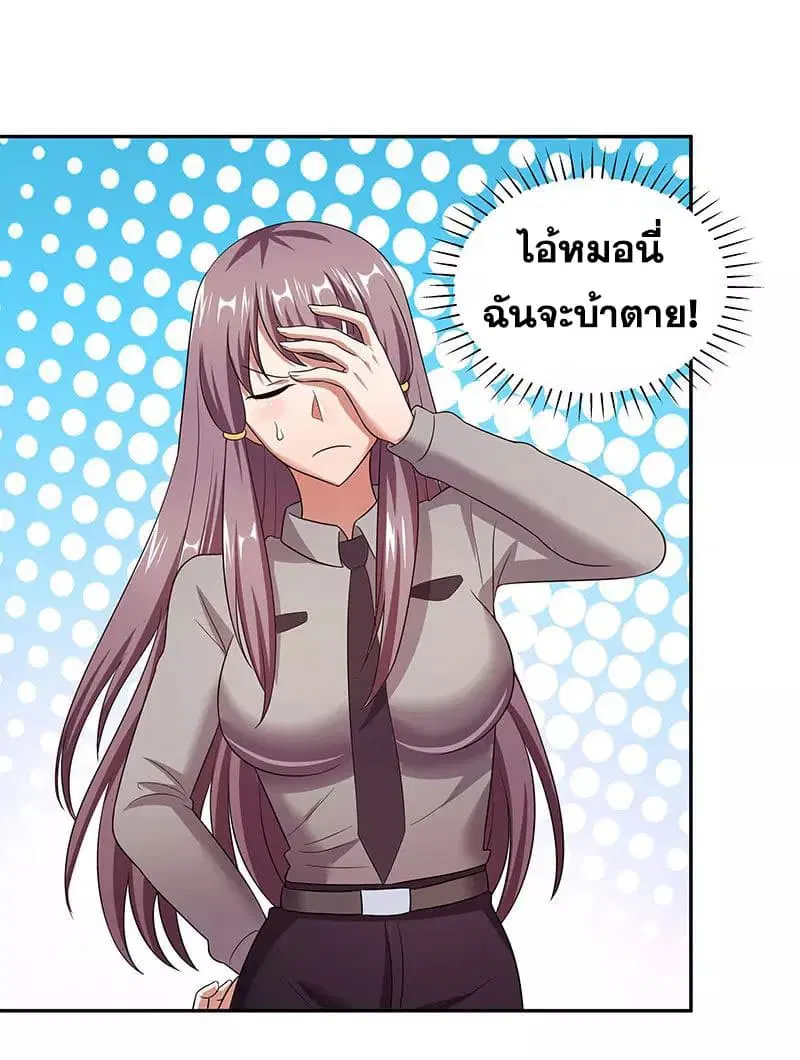 หน้า 35 จาก 41