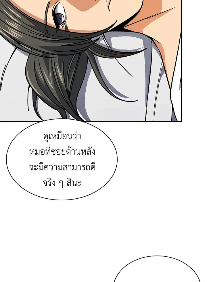 หน้า 11 จาก 135