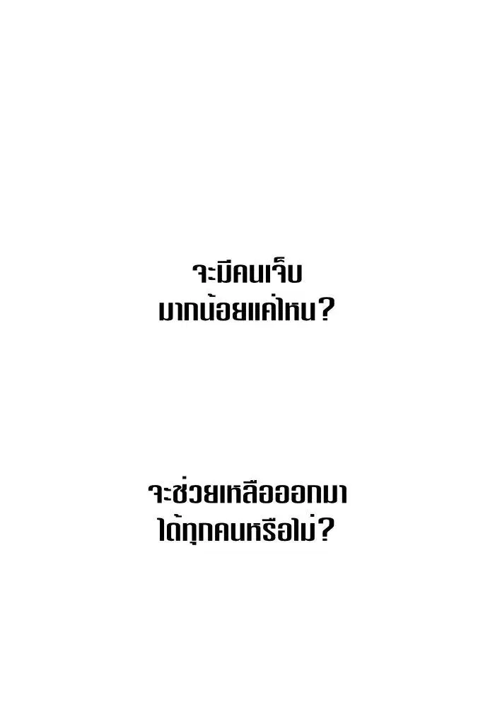 หน้า 58 จาก 185