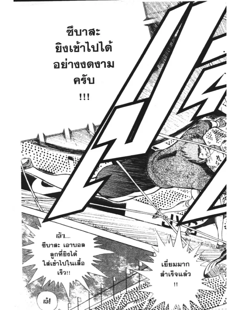 หน้า 19 จาก 20