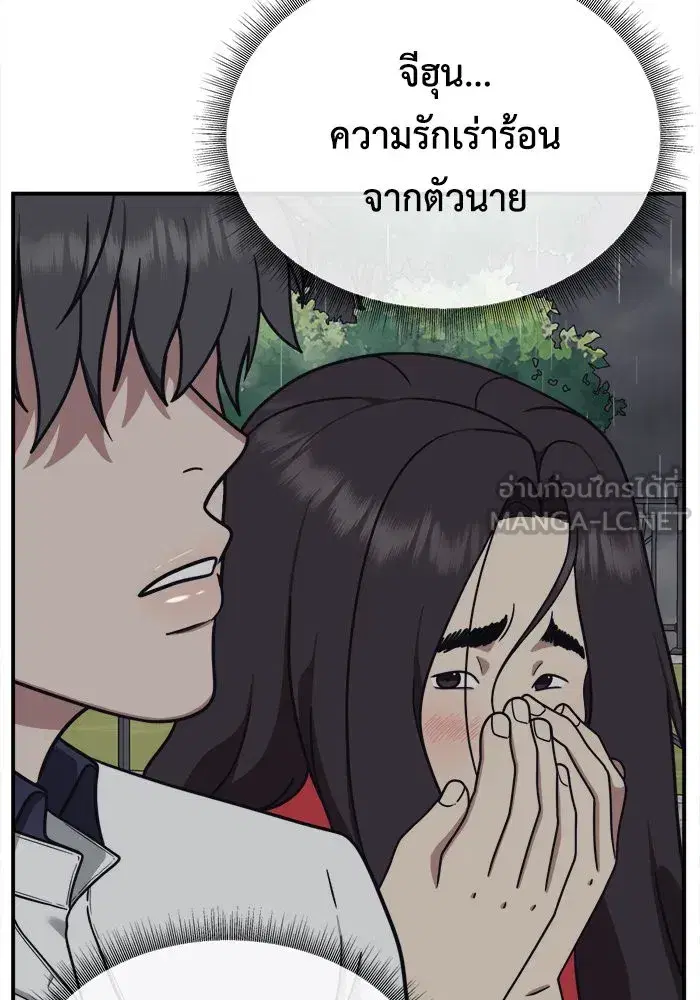 หน้า 108 จาก 156