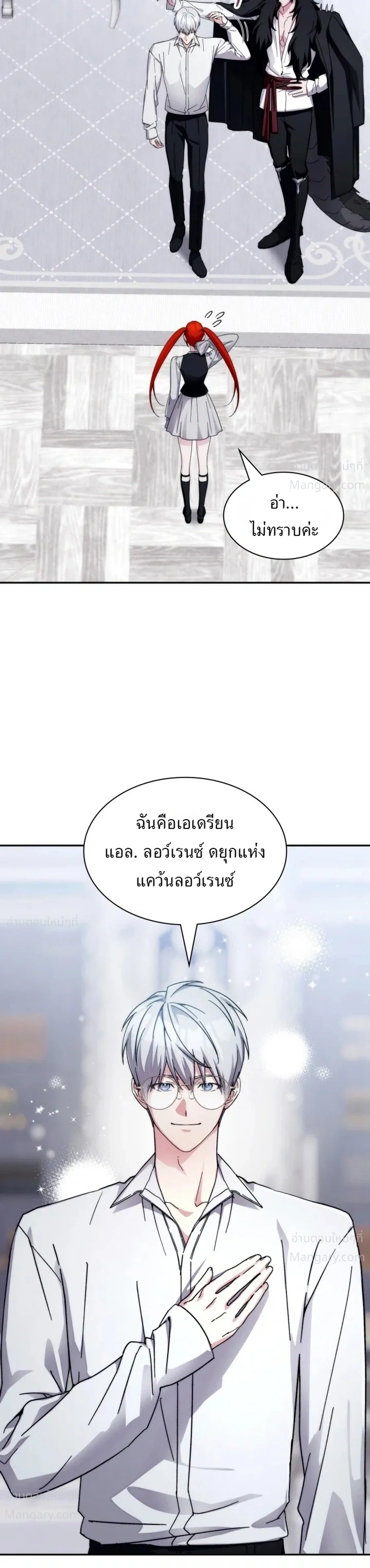 หน้า 6 จาก 29