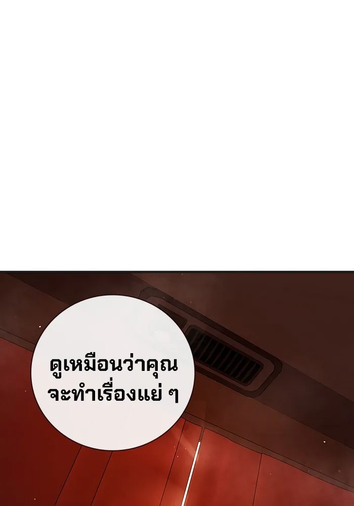 หน้า 155 จาก 199