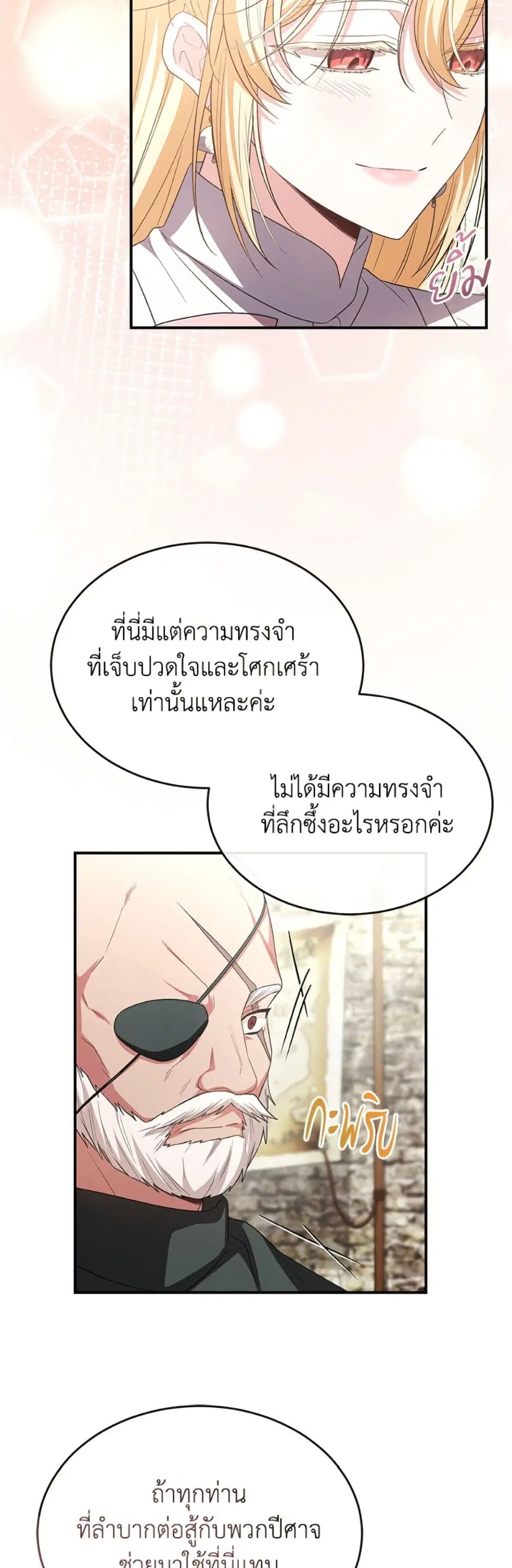 หน้า 42 จาก 52