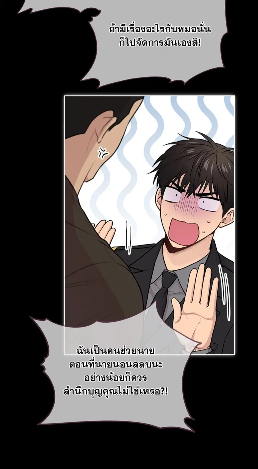 หน้า 23 จาก 100
