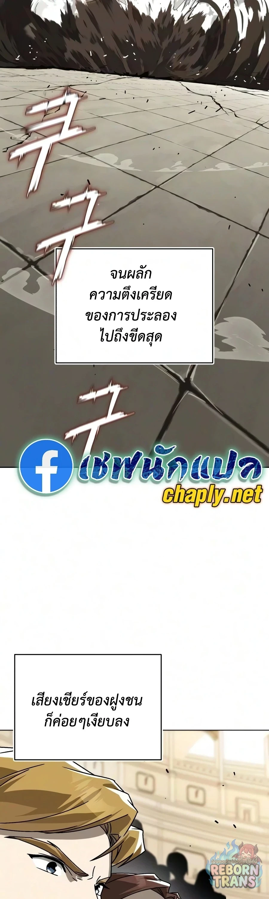 หน้า 4 จาก 103