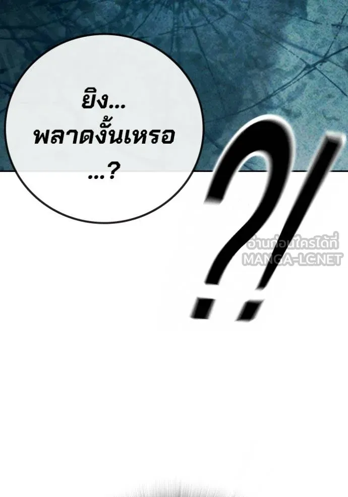 หน้า 70 จาก 212