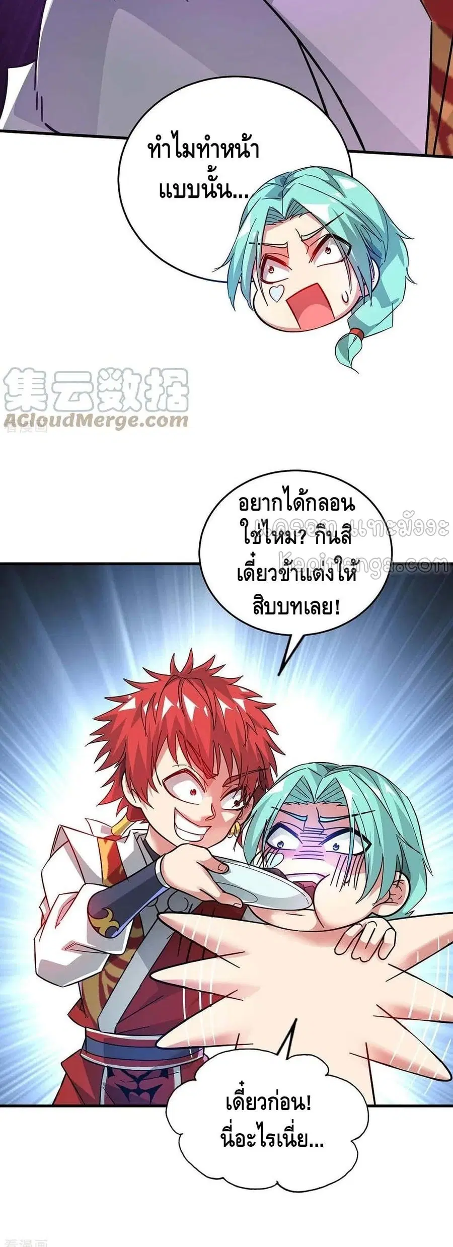 หน้า 6 จาก 22