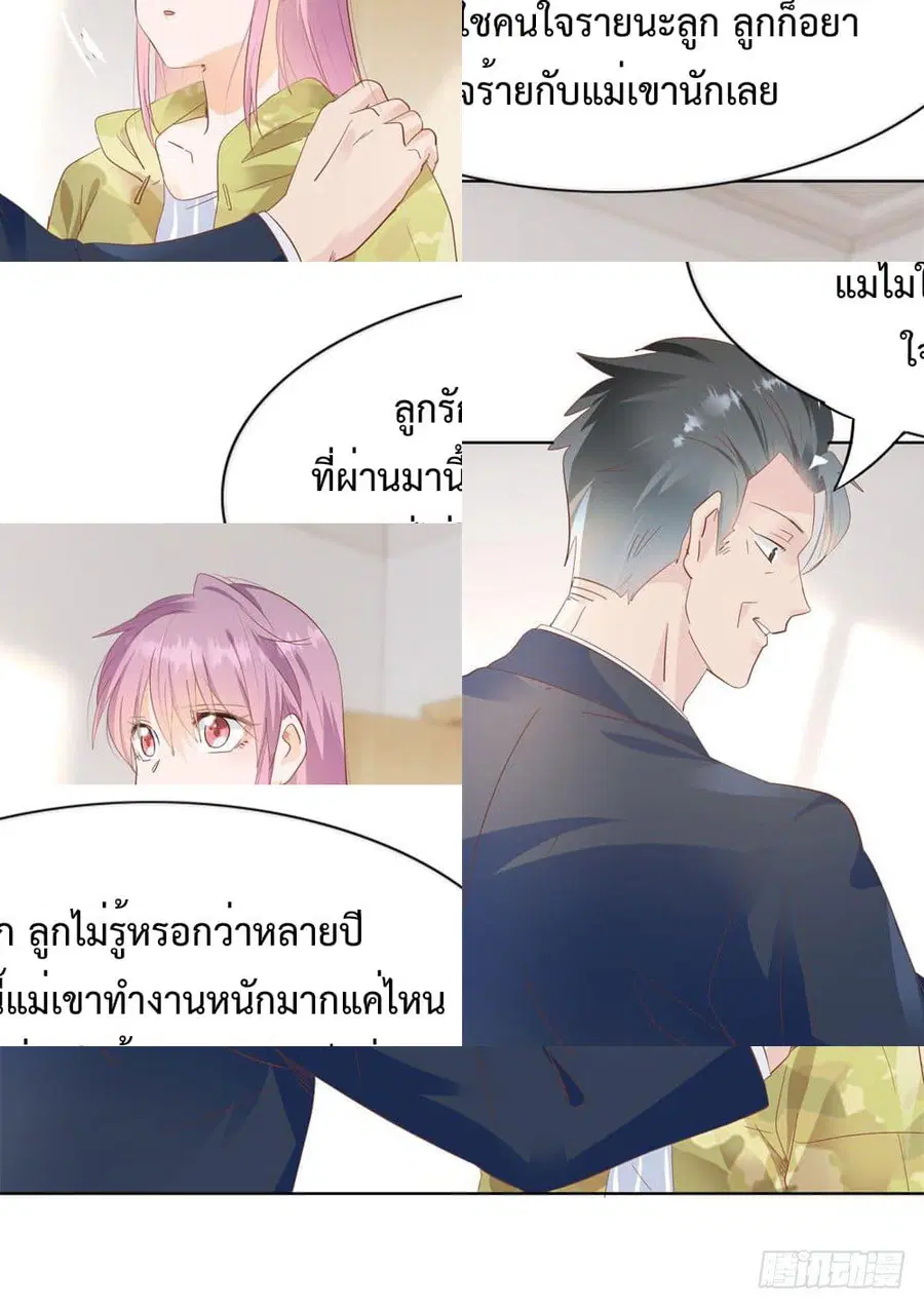 หน้า 4 จาก 11