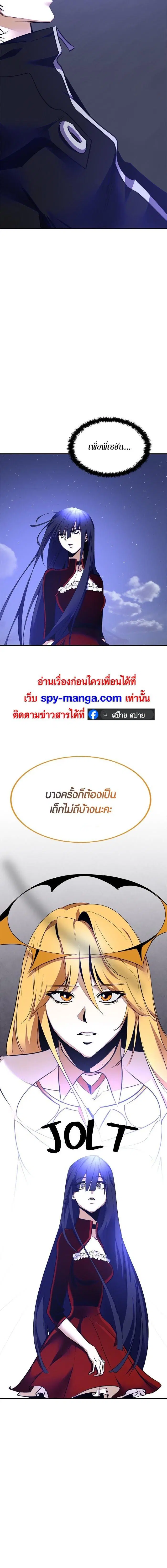 หน้า 15 จาก 22
