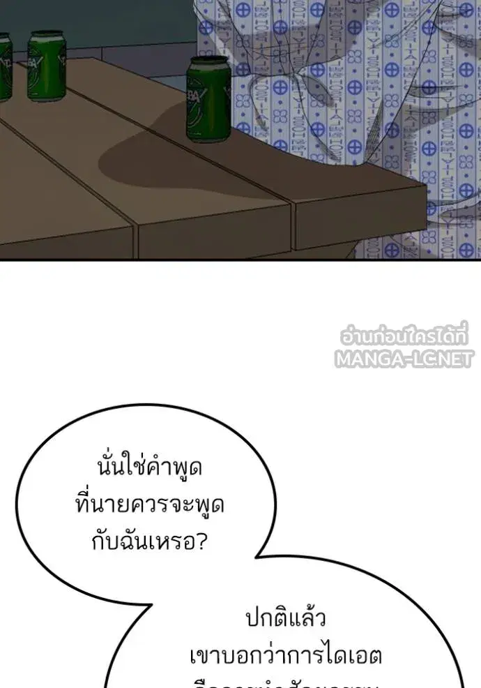 หน้า 17 จาก 133