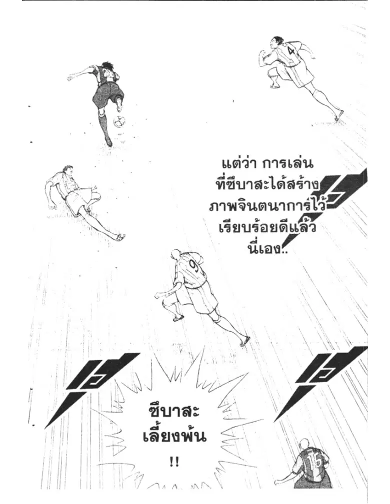 หน้า 6 จาก 21