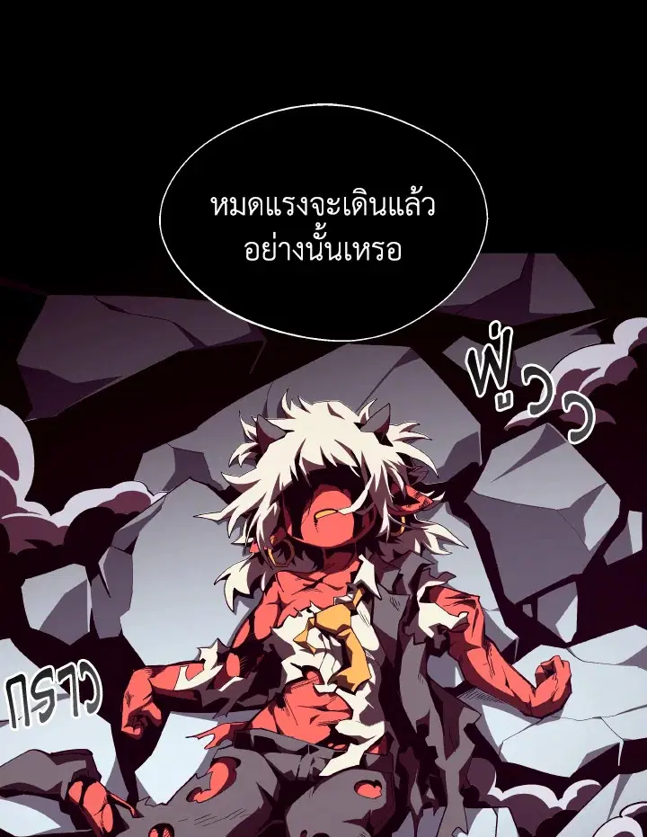 หน้า 87 จาก 114